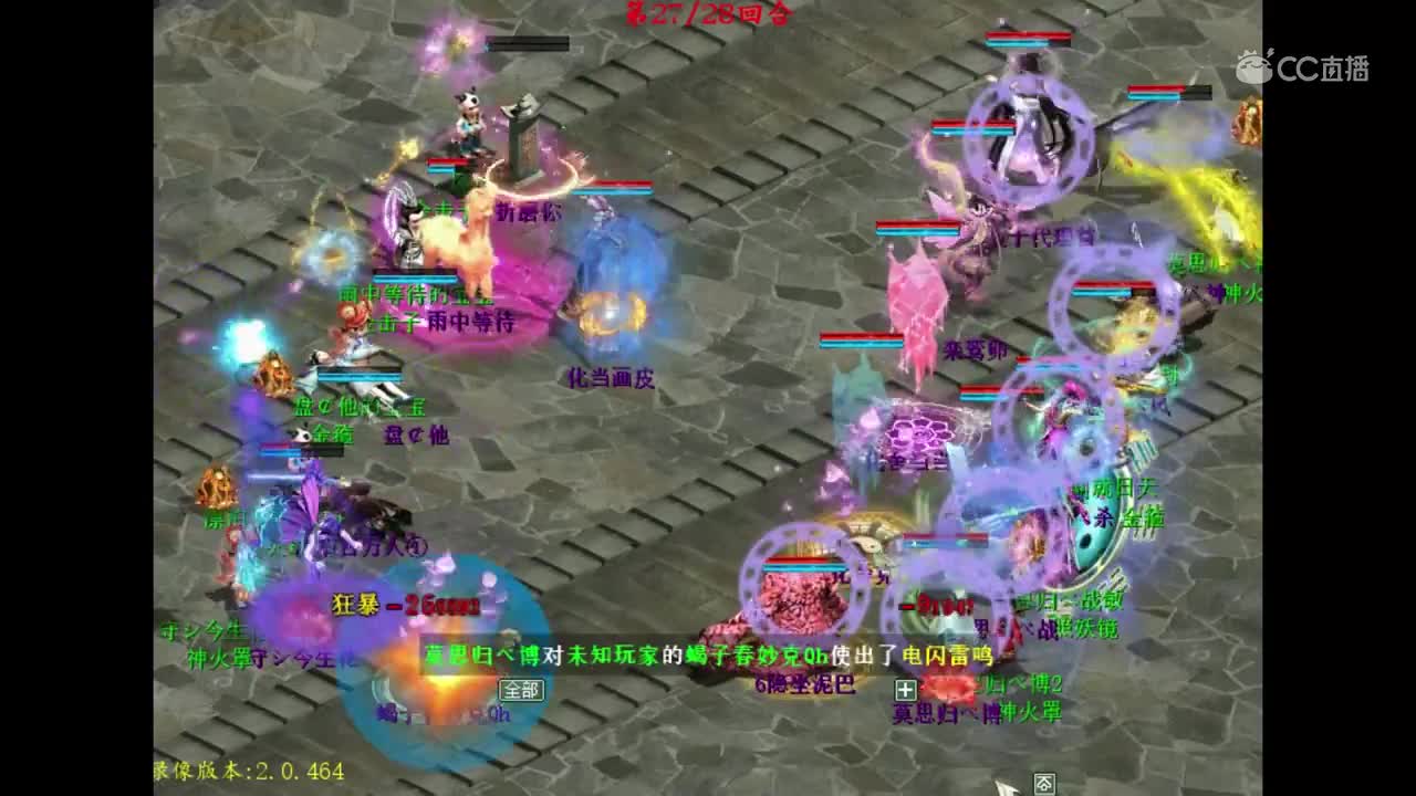 yi分钟：当时就差那么一点点翻身做主大获全胜了