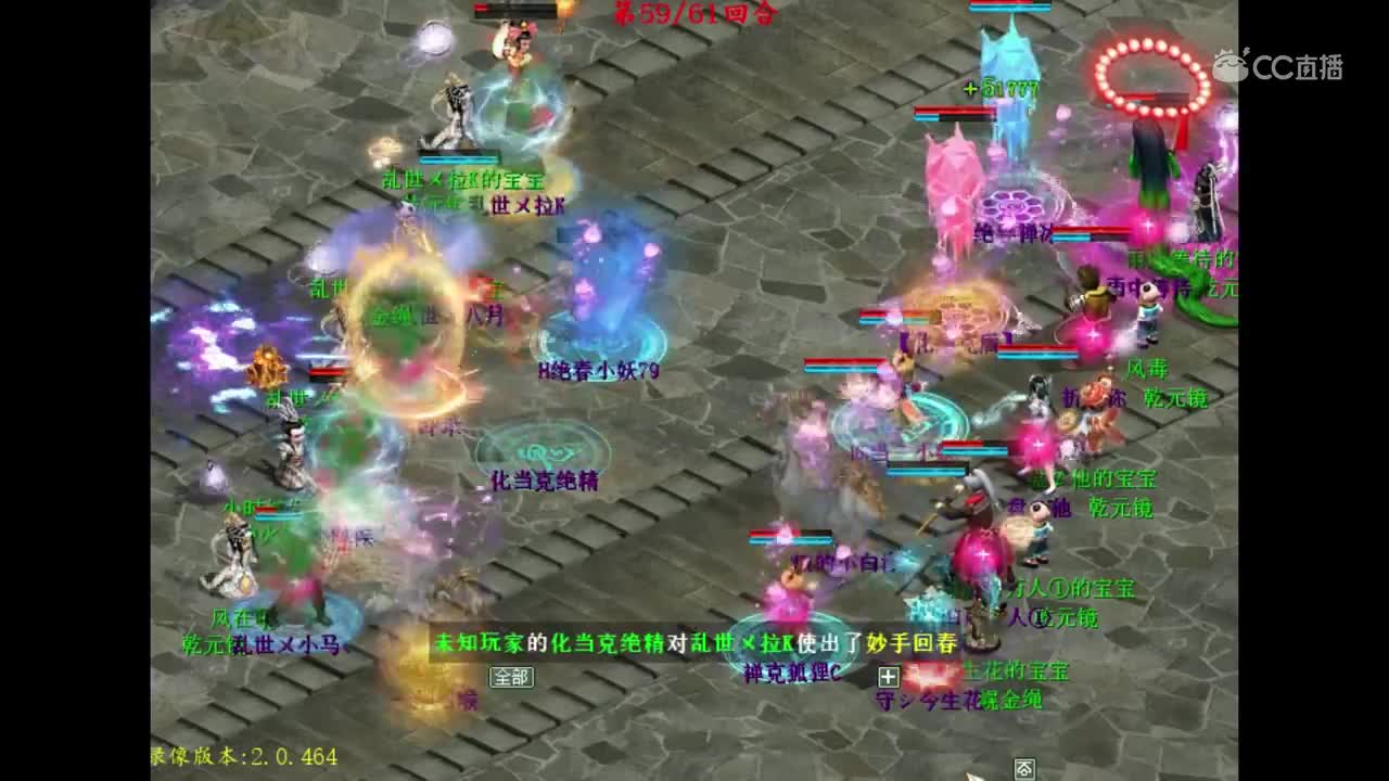 yi分钟：隐忍8回合，毒女出手后劲翻盘完美收尾