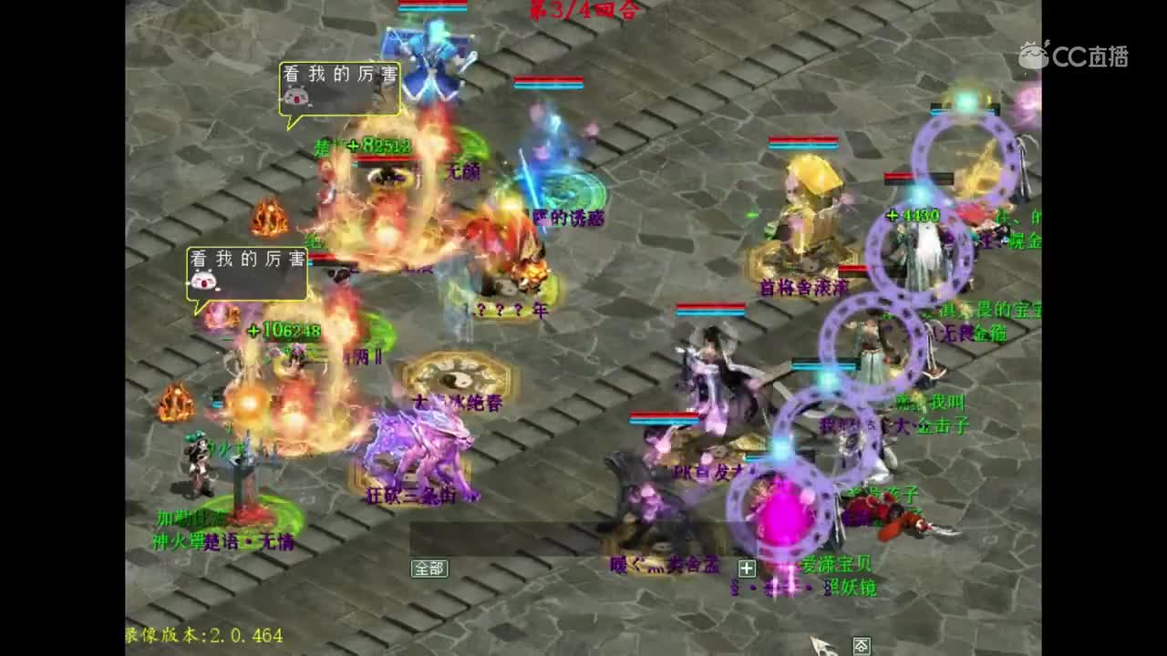 yi分钟：敏血对撕，四人回光为保一人出手，结局难改