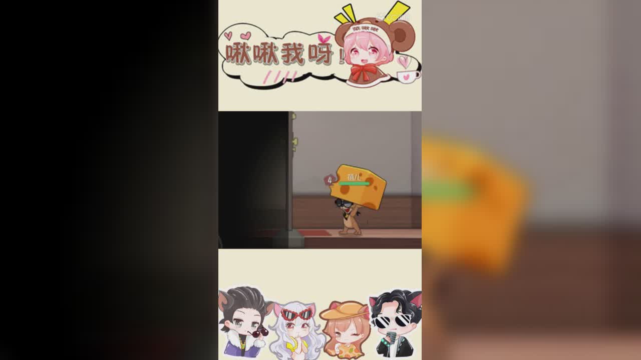 啾啾我呀！第92期请说口令