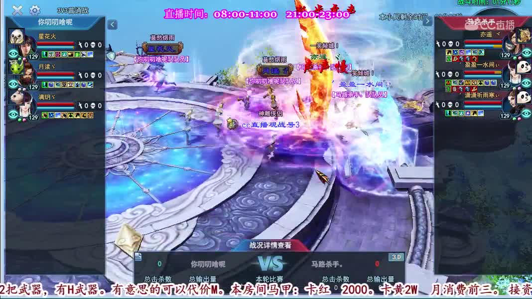 马路杀手VS你叨叨啥