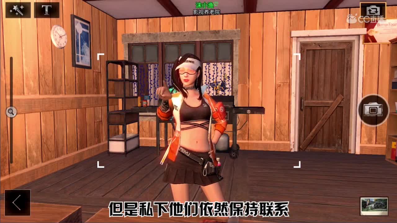 明日食堂-北极光de约定