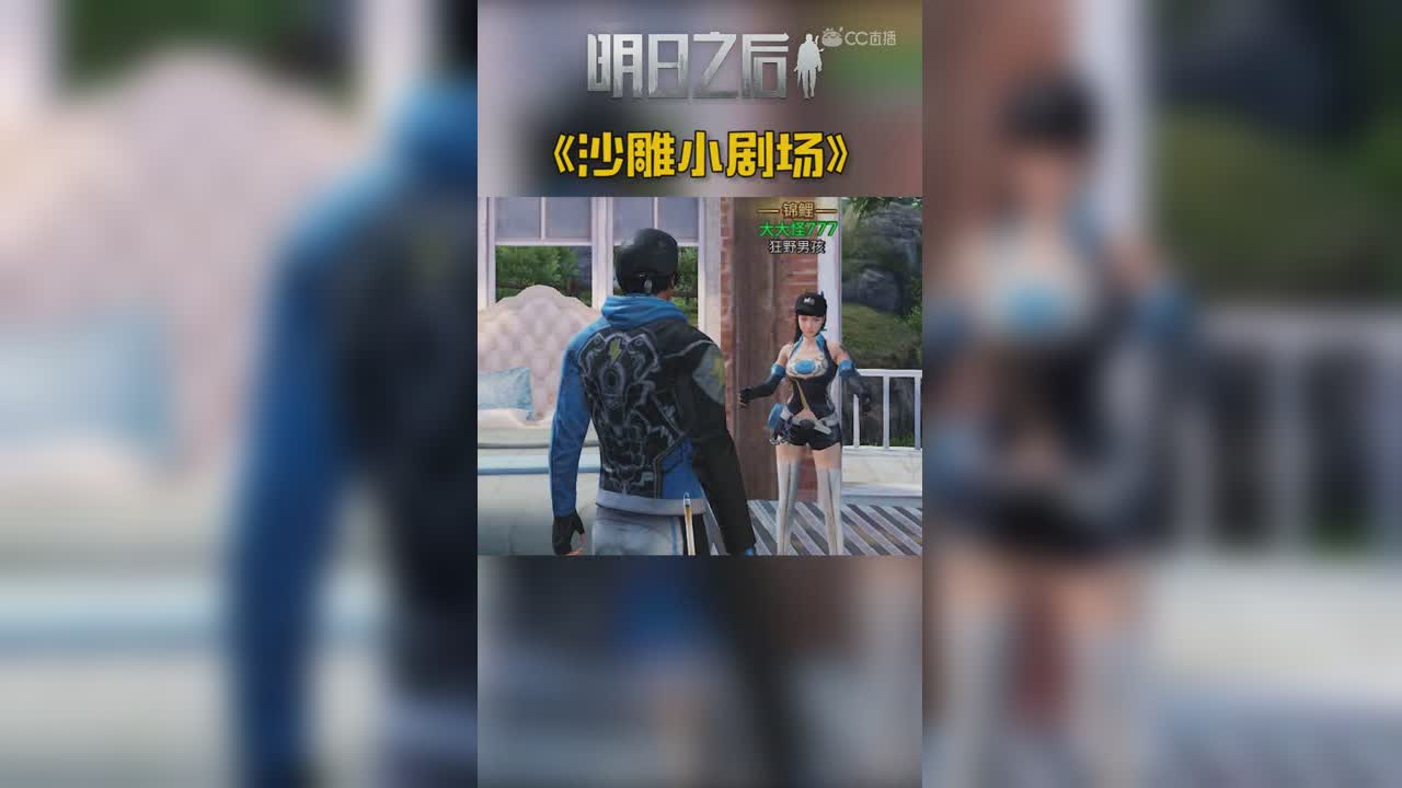 这女人越来越过分了