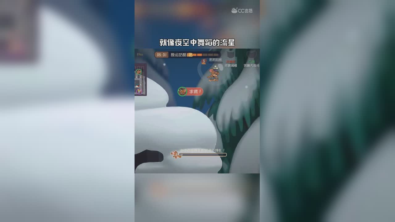 猫和老鼠（52） 憨憨又来唱歌啦