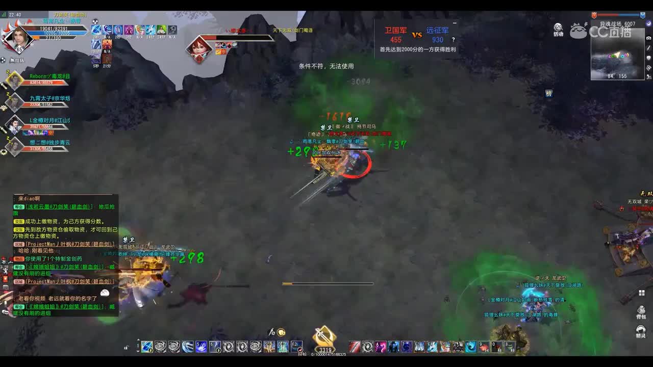 爱剪辑-GacRunner 2019-10-31 22-35-20-211