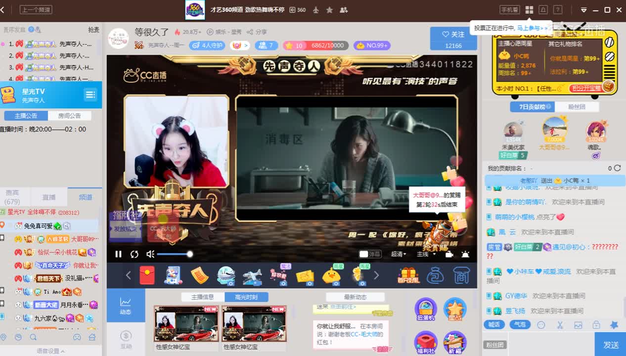 10月31日《先声夺人》