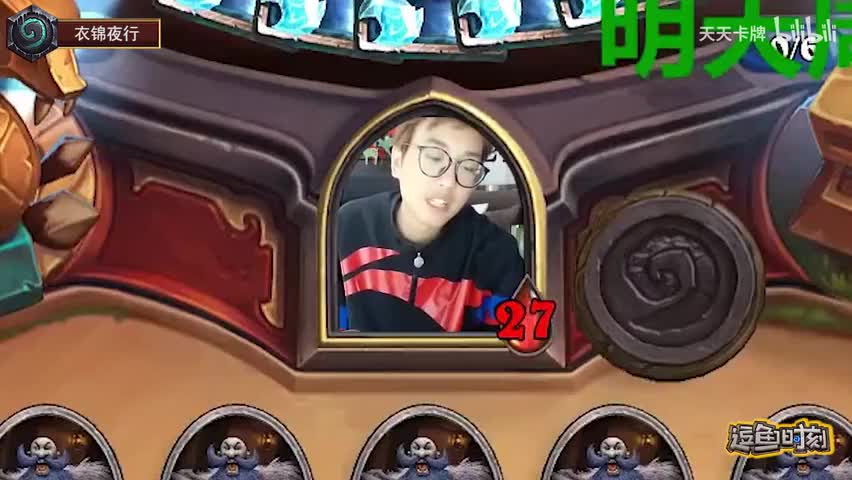 【逗鱼时刻】第225期：我配不配上逗鱼时刻