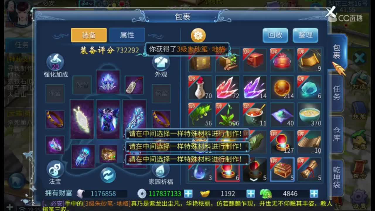 【老四】18只3级烛龙石出一只8星地格笔
