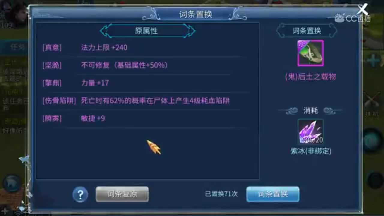 【老四】搏固定不修核戒指-一发入致命！666