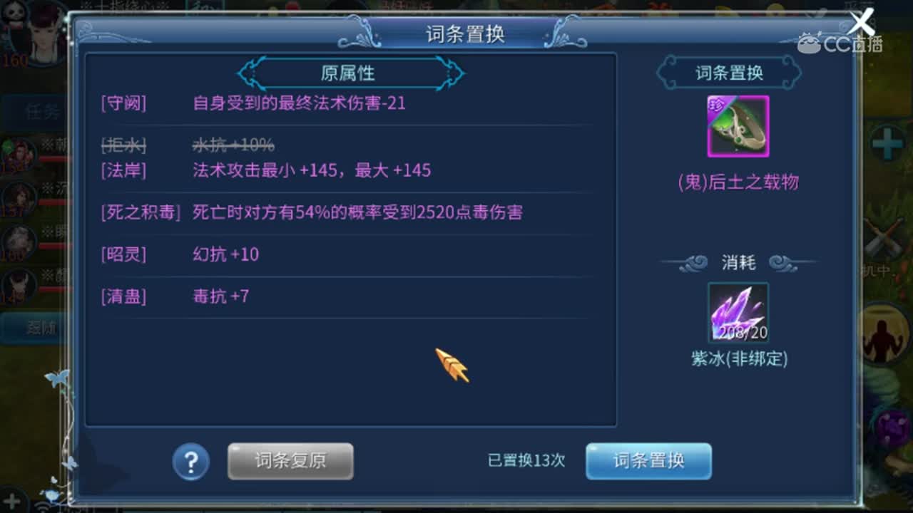 【老四】68次抽出固定不修核戒指！（片段二~历史最白一下午5个无钻不修）