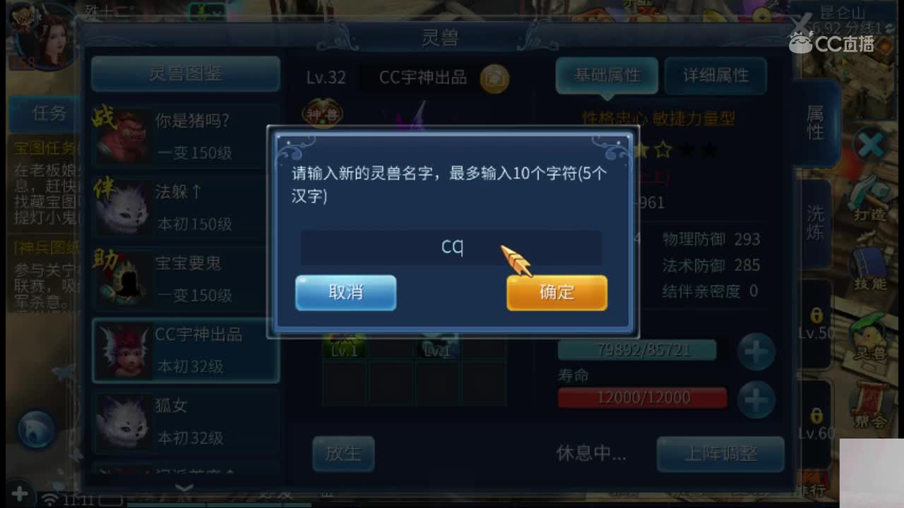 【老四】开狐女-谨慎-1.1万玉-洗甲级！