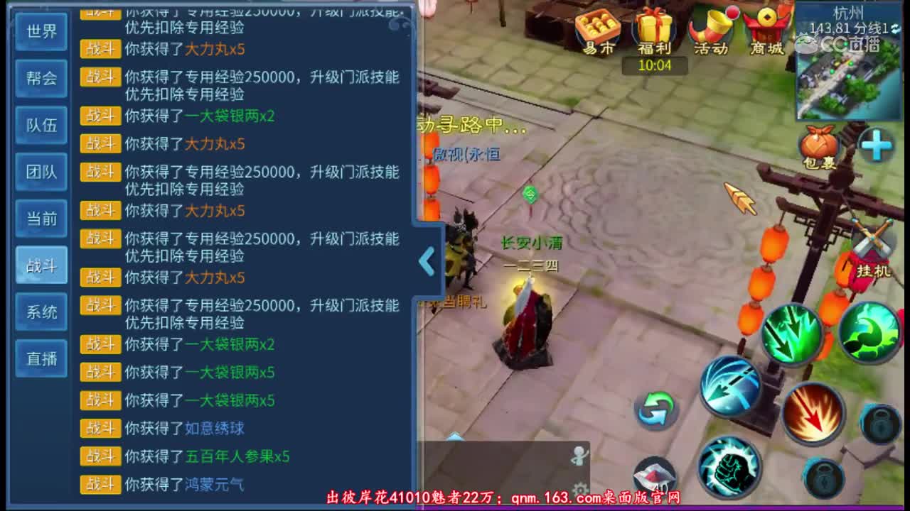 2019-10-14-2波一掌17个元气