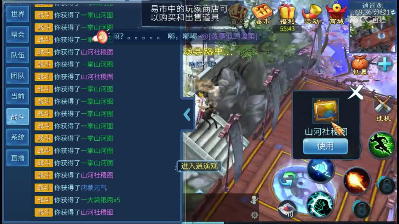 2019-10-16-2波一掌20个元气