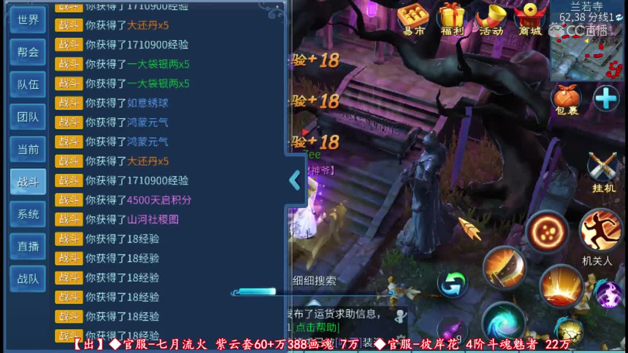 2019-10-28-52张一掌10元气