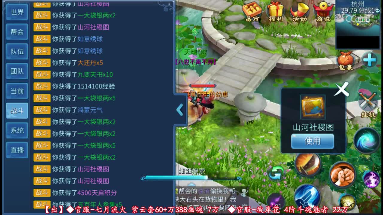 2019-10-28-52张一掌13元气
