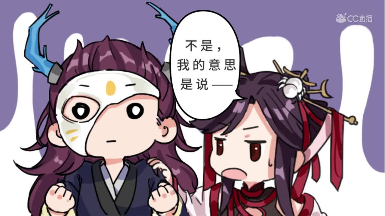 【漫画学院】云中君的烦恼