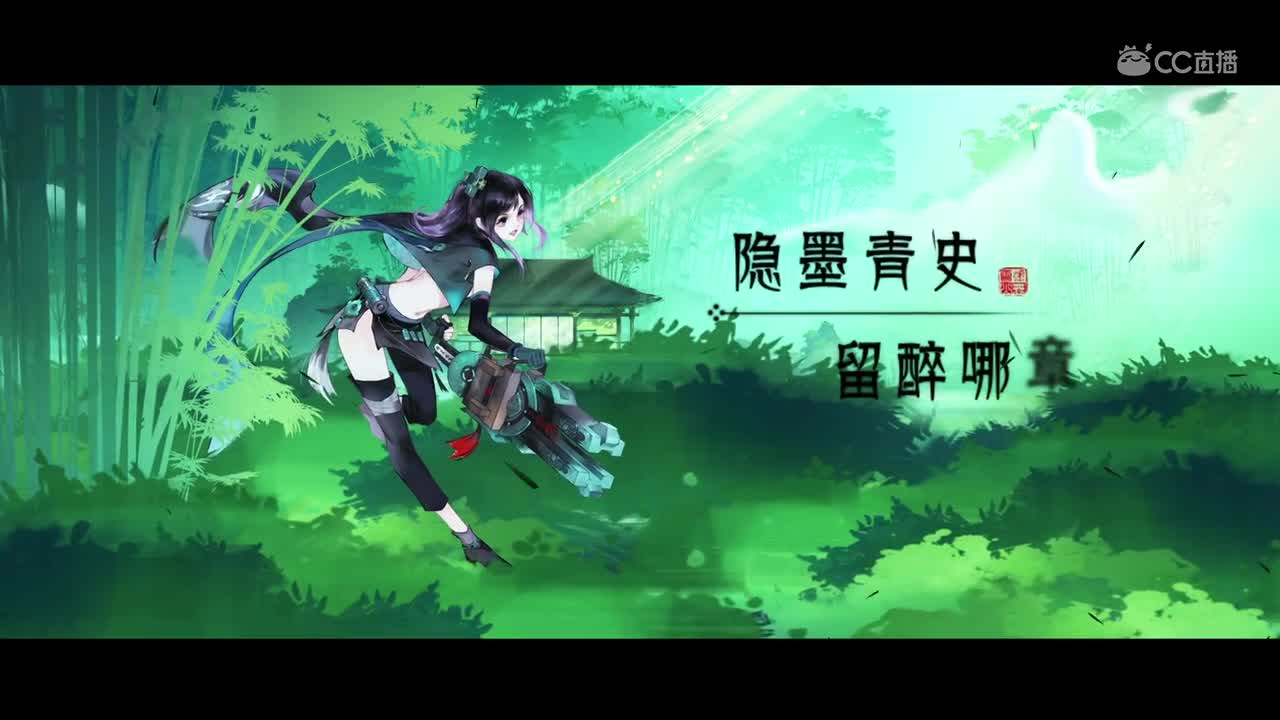 云山幻梦曲PV Final