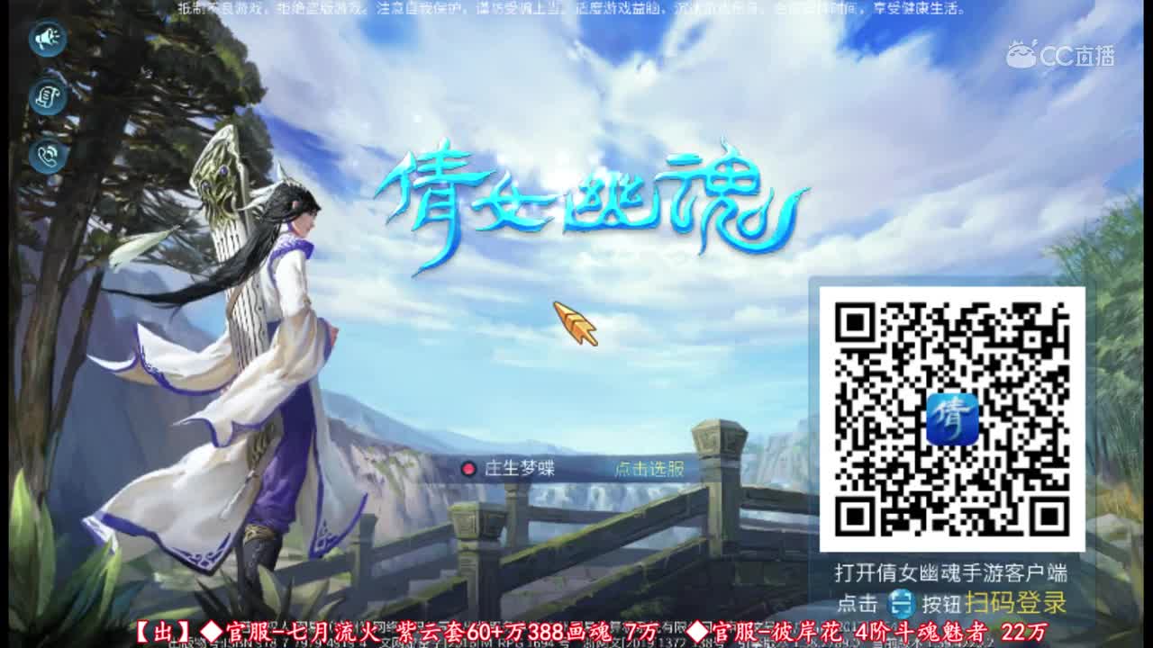 2019-10-29-8波一掌80元气