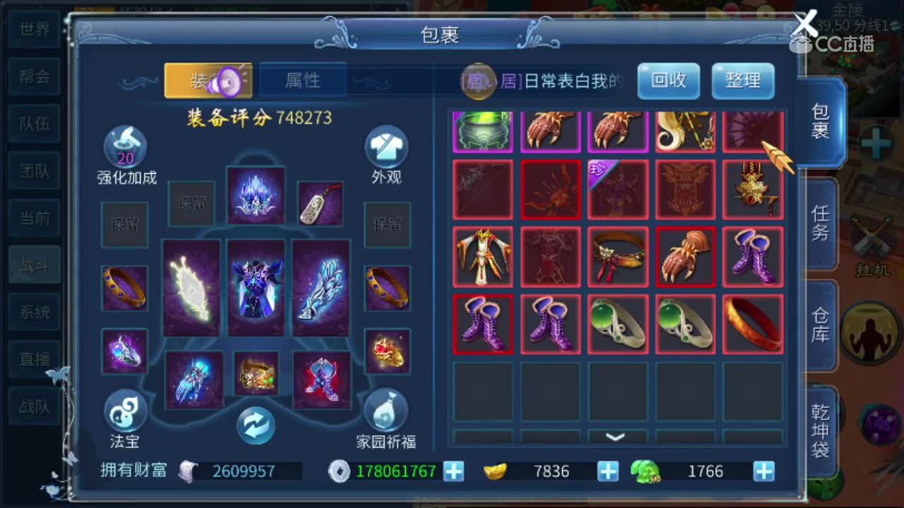 2019-10-22-52张一掌13元气