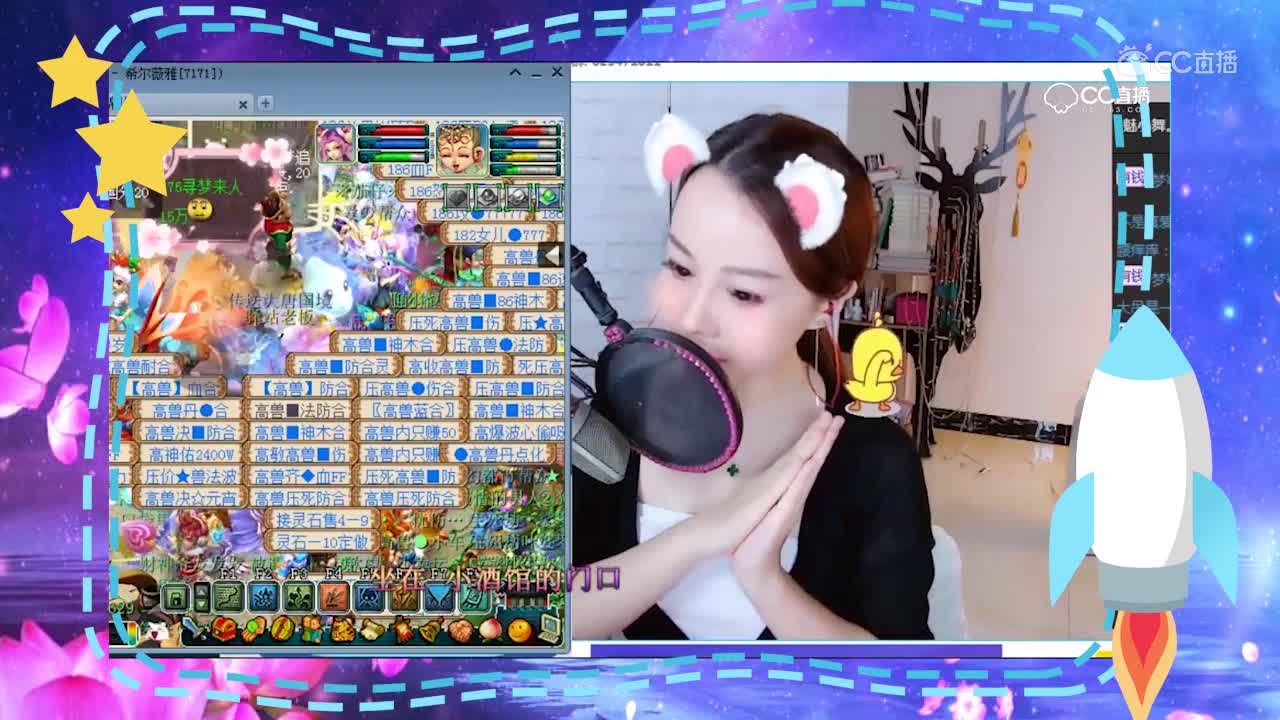 每日一歌  成 都