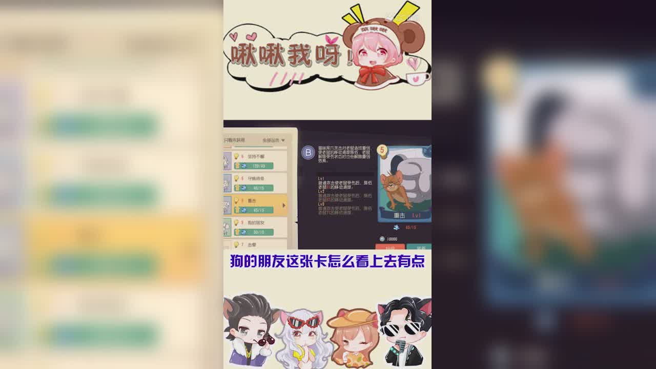 啾啾我呀！11月共研服开启