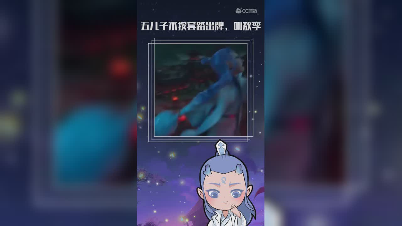三界第七站东海