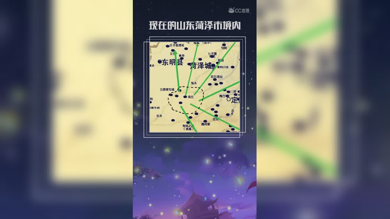 三界第三站青丘