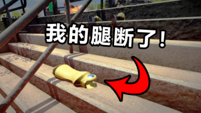 在岩浆上面玩跑酷，被烧到会怎么样？身体直接被烧融！太有意思了