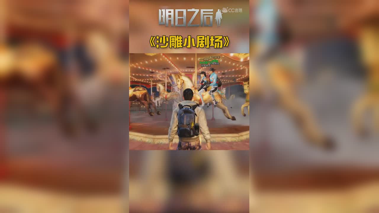假如身边都是损友