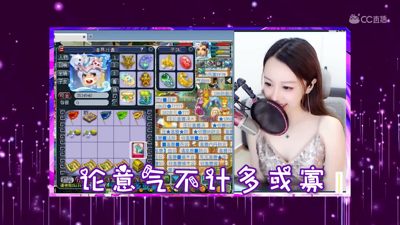 每日一歌 不谓侠