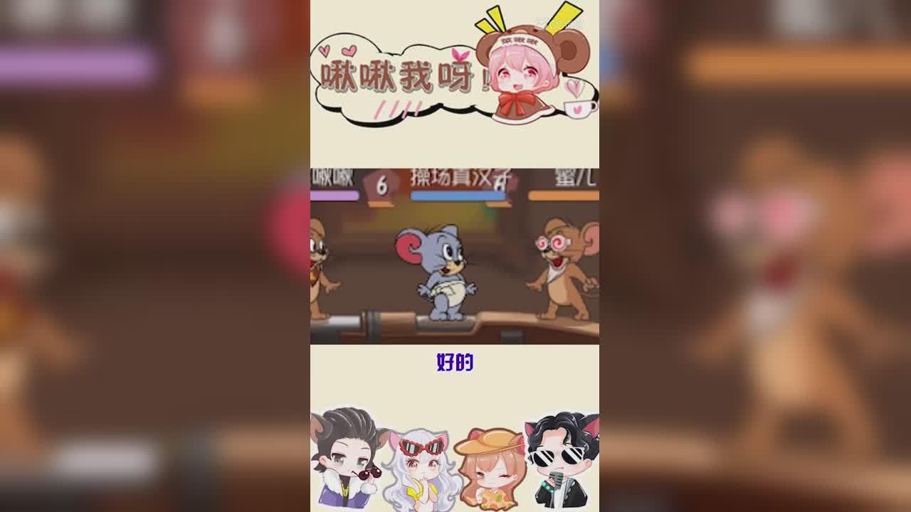 啾啾我呀！第93期谁让你撒谎了