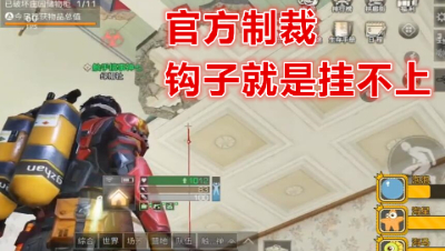 网易都制裁阿禅!想抄家钩子不让用!明日之后 静观思禅