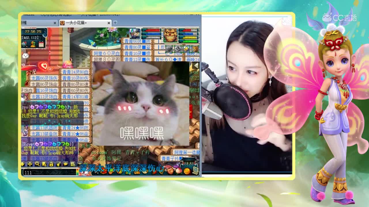 魅小舞十万个为什么？观众细心解答