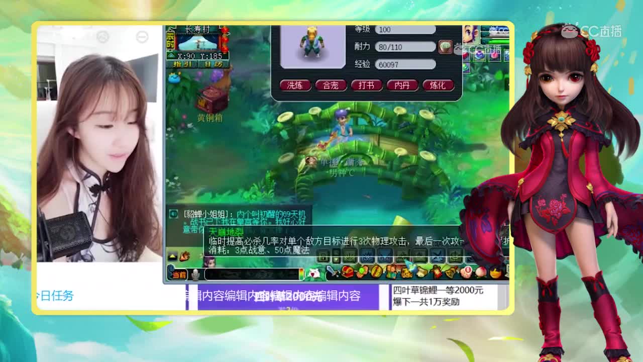 如如炼妖完毕表示娶了我会让你花破产