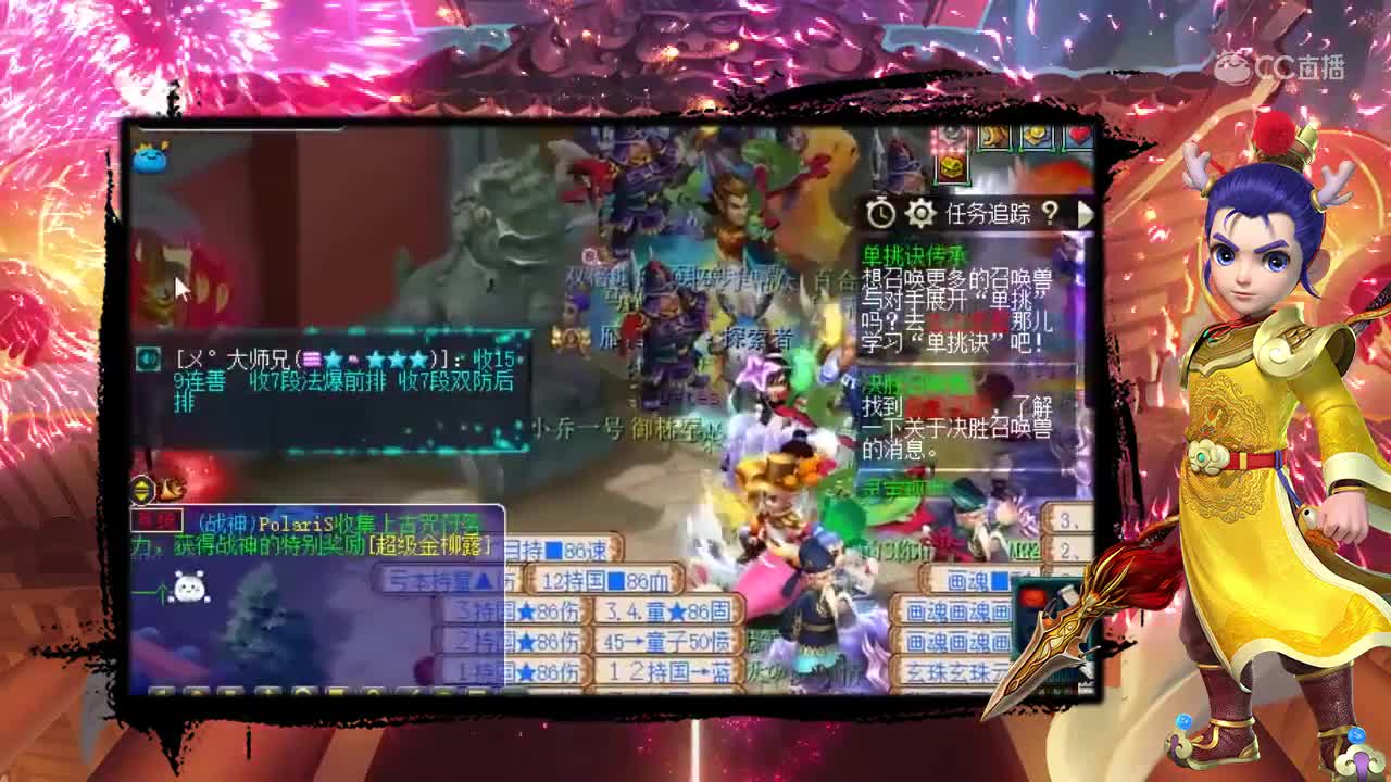 抗揍9技能童子+10技能吸血鬼炼妖出了8技能吸血鬼