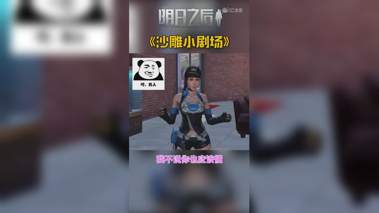 中文十级听力