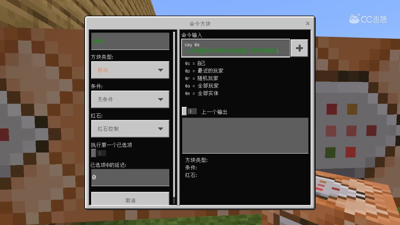 【冥王小课堂】地图开发者修炼之道：EP.20出生点制作