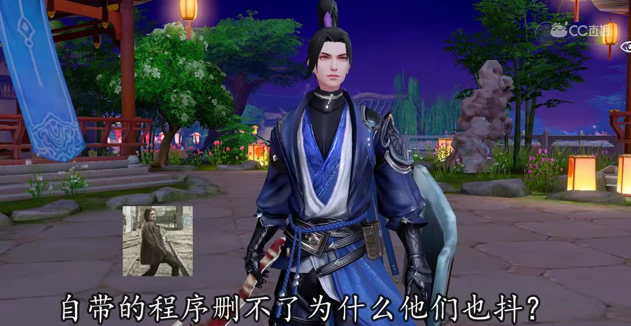 三界沙雕汇1107程序在抖