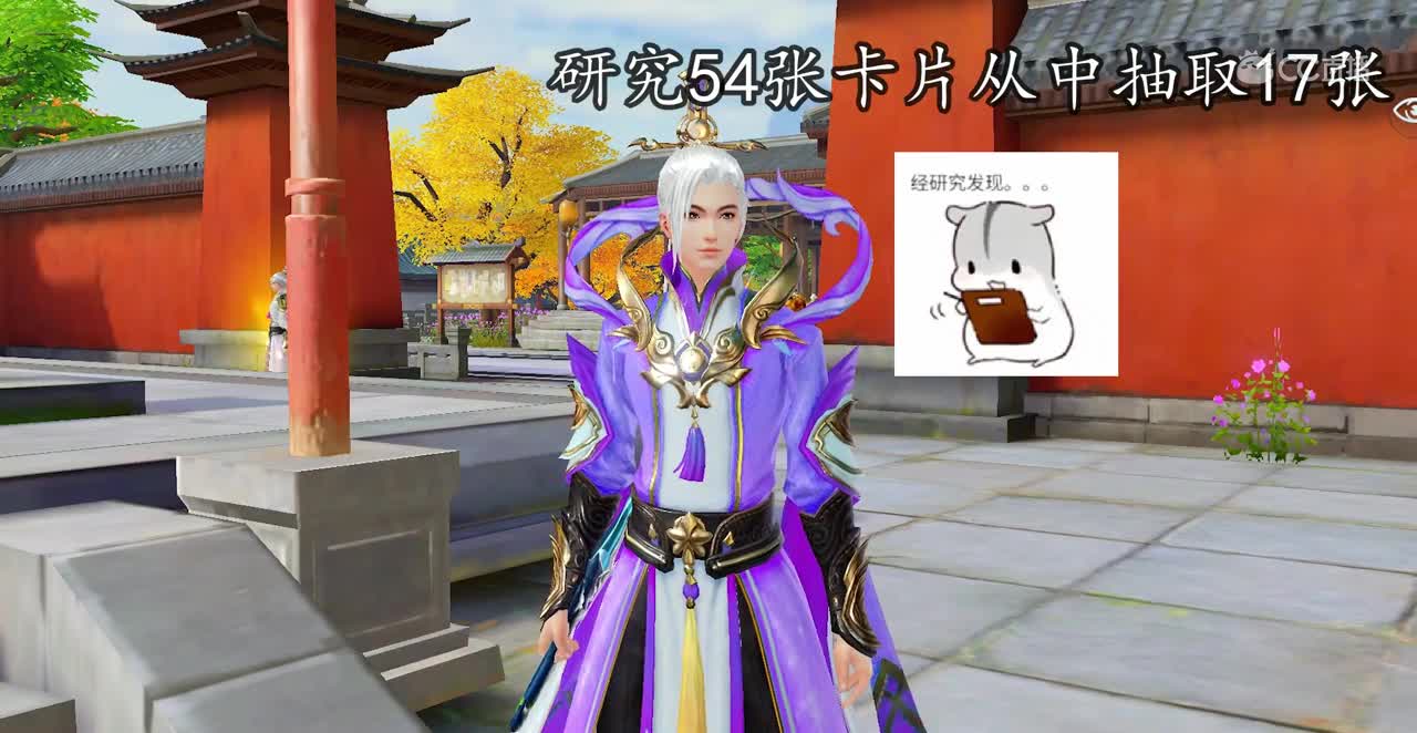 三界沙雕汇1113搞研究