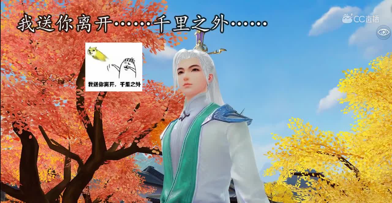 三界沙雕汇1114过生日要礼物