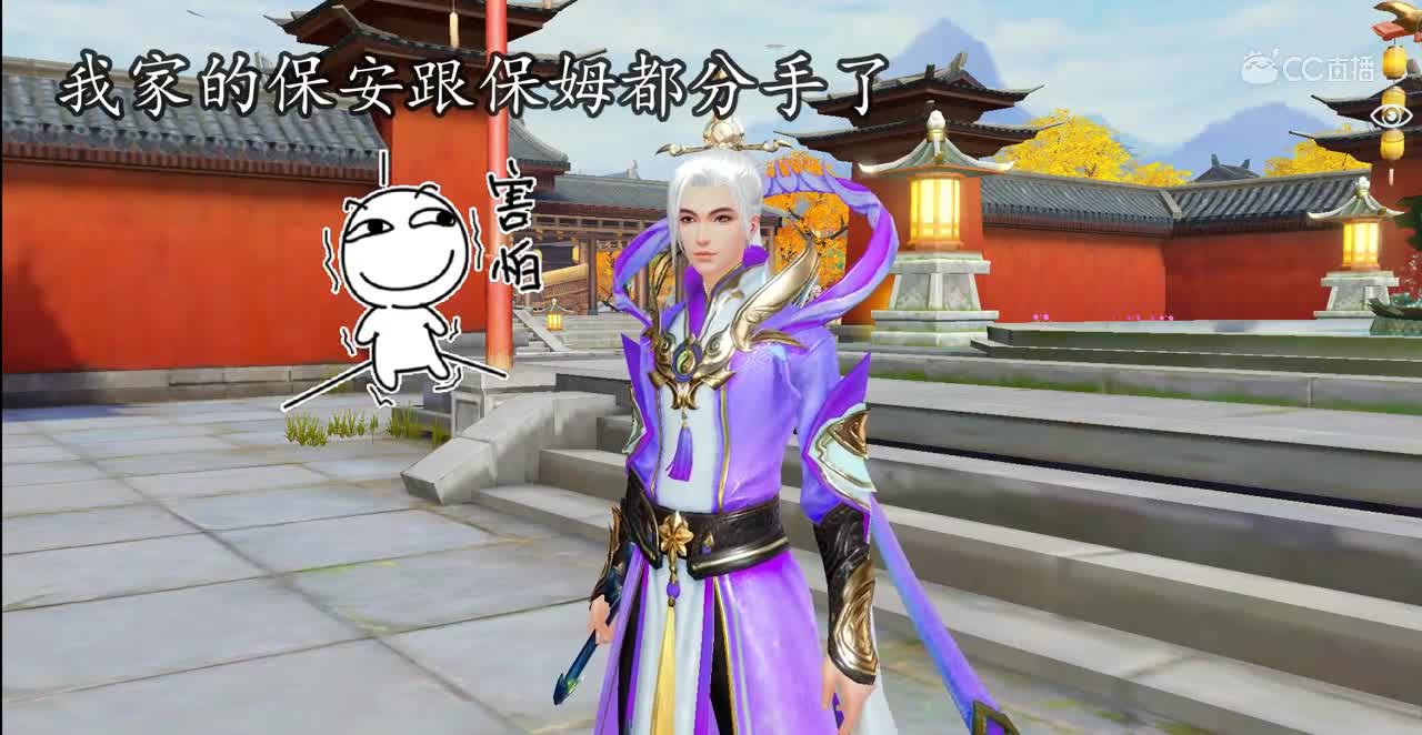 三界沙雕汇1115接受不了异地恋1