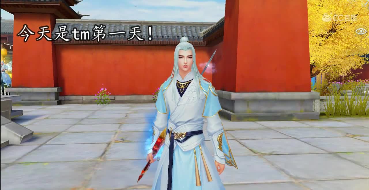 三界沙雕汇1121挑战一个月不说脏话