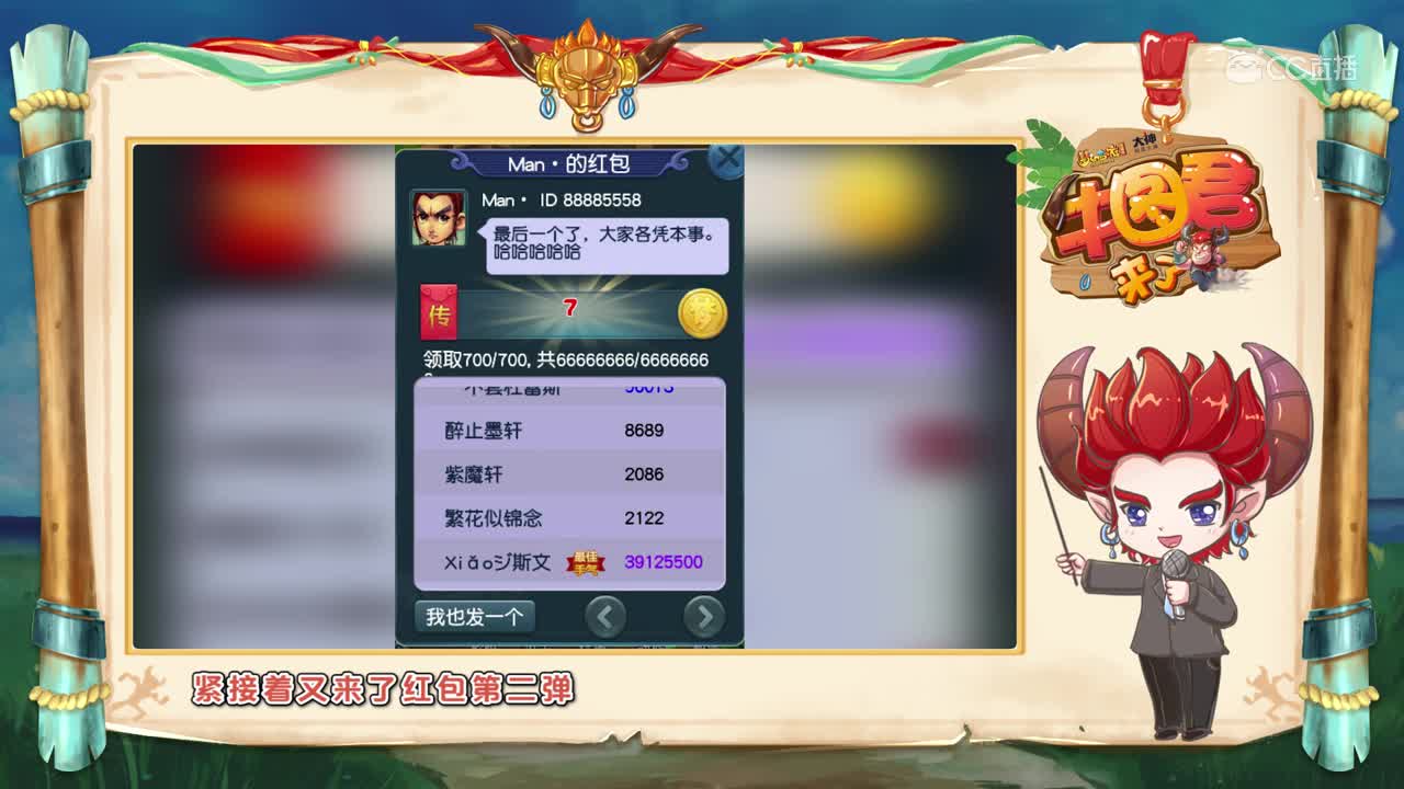 牛图君来了——第二期
