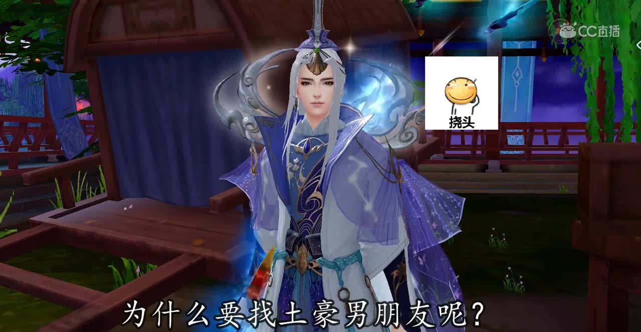 三界沙雕汇1125为什么要找男朋友1