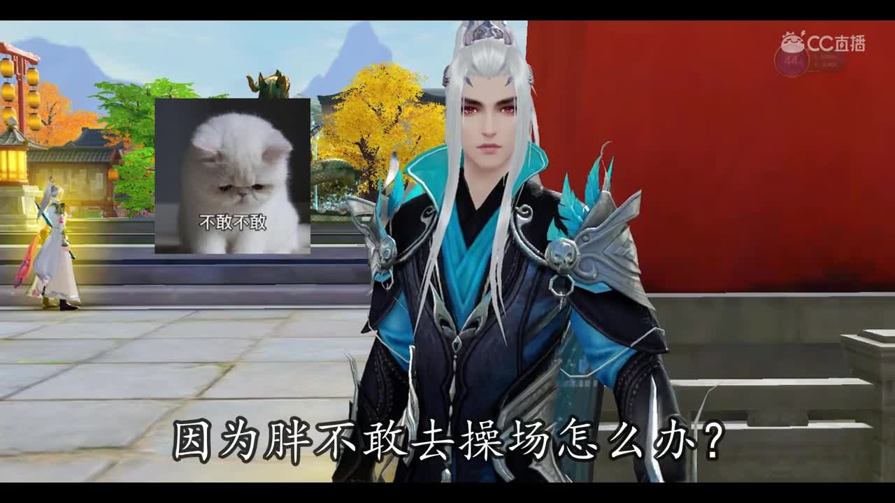 三界沙雕汇1128嫌别人长得丑1