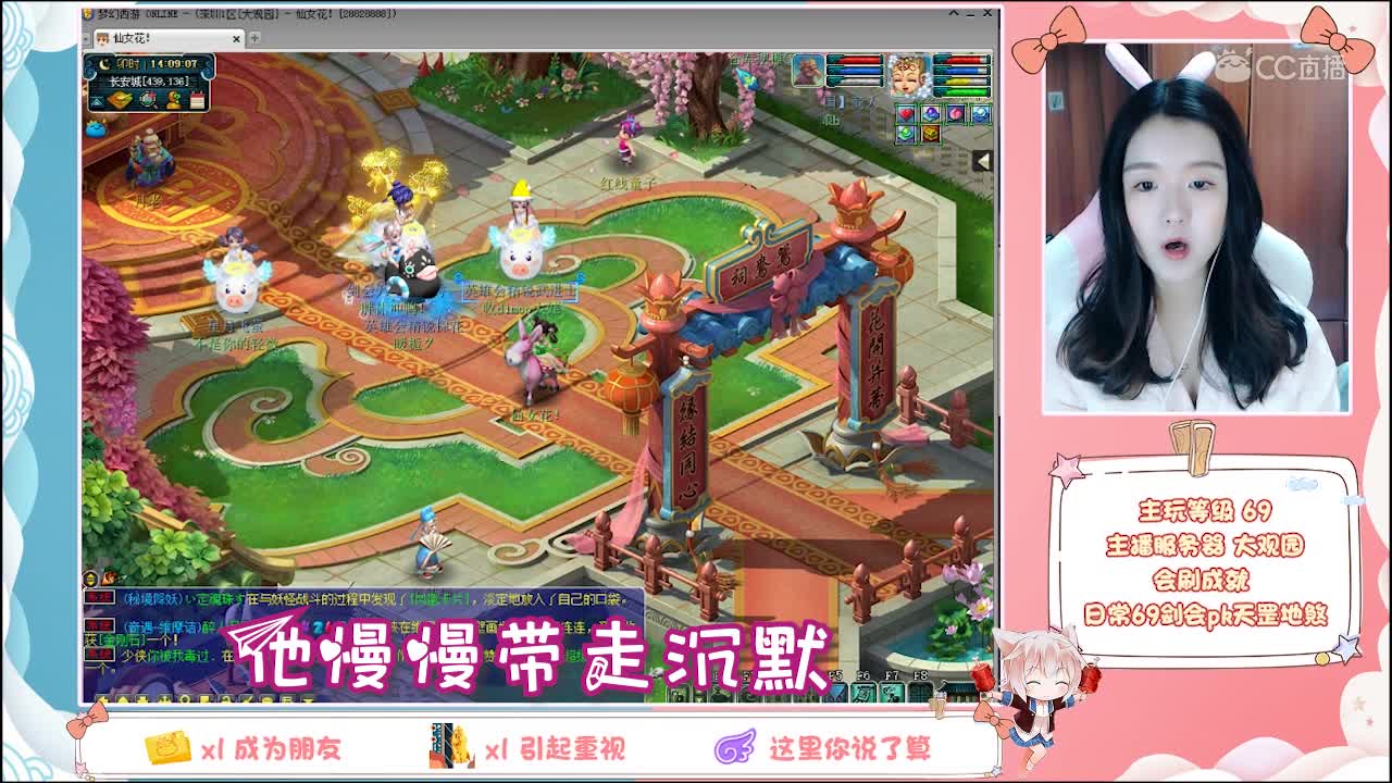 每日一歌 她说