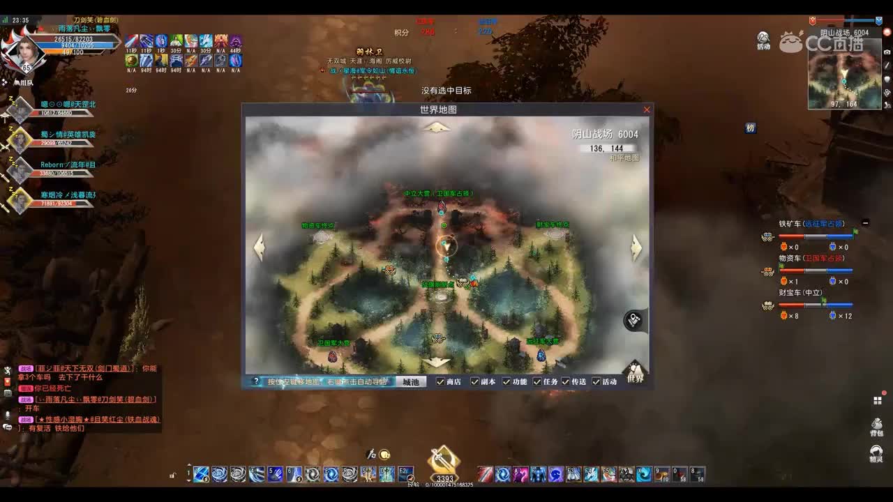 爱剪辑-GacRunner 2019-11-04 23-35-15-731险胜