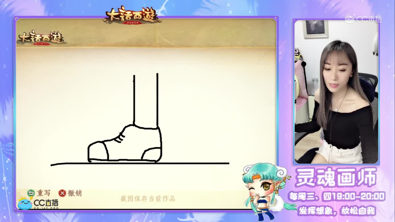 灵魂画师桐桐10.10