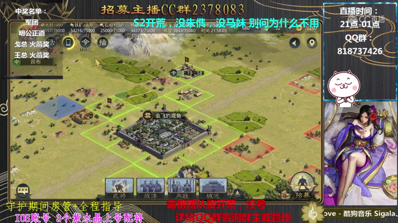 7月15日银喵开荒教学活动2
