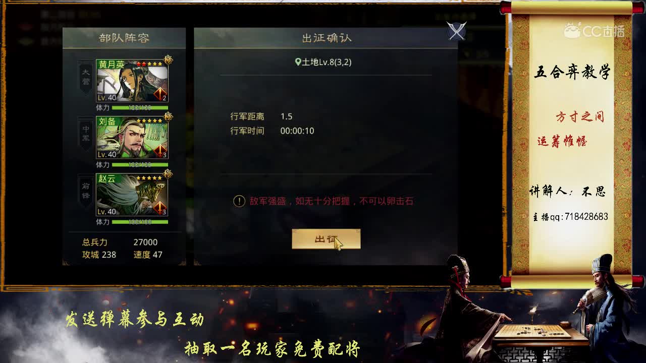不思新星联盟